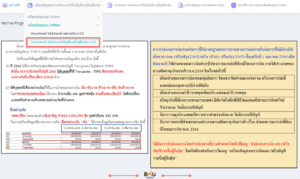 DBD e-filing วิธีการสมัครและวิธีการนำส่งงบการเงินออนไลน์ - BMU